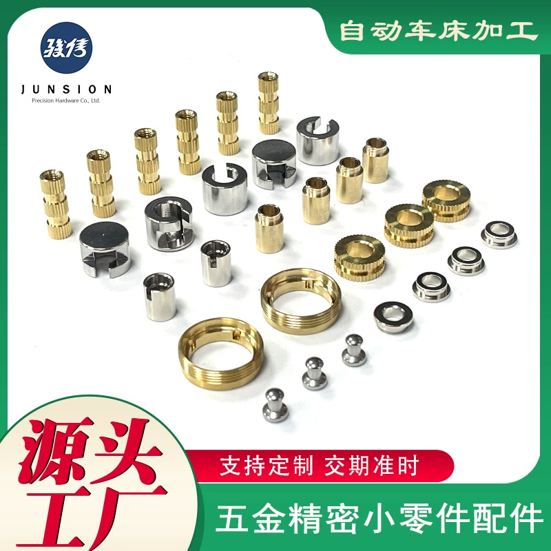 Изготовление деталей для автоматических механических токарных станков малыми партиями, обработка фурнитуры, фрезерование роликовых штифтов, изготовление деталей на заказ