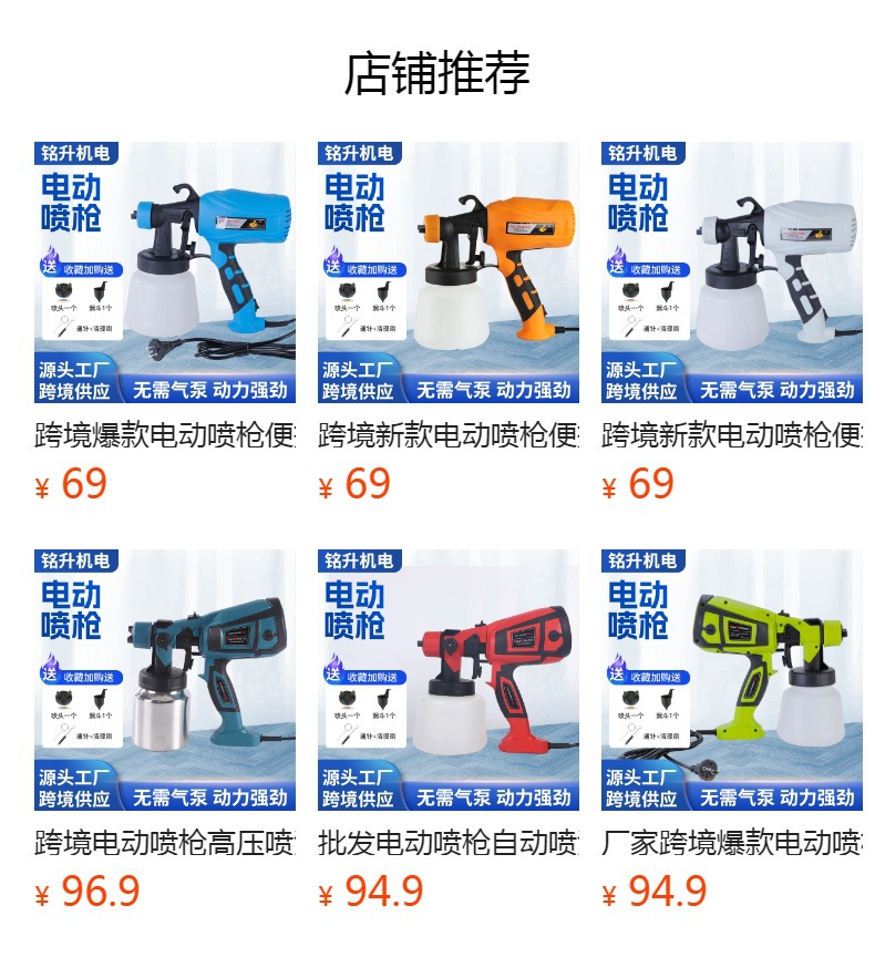 预览状态下无法点击,发布后,可点击跳转到对应的商品页面 O1CN01Eq9xV81Bs2wu6Vxle_!!0-0-cib.jpg