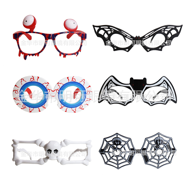Gafas de Fiesta Temáticas de Halloween de Plástico ABS Decorativas para Fiesta