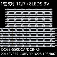 适用三星UA55HU7800J UE55HU7200  UN55HU7250灯条DCGE-550DCB-R5