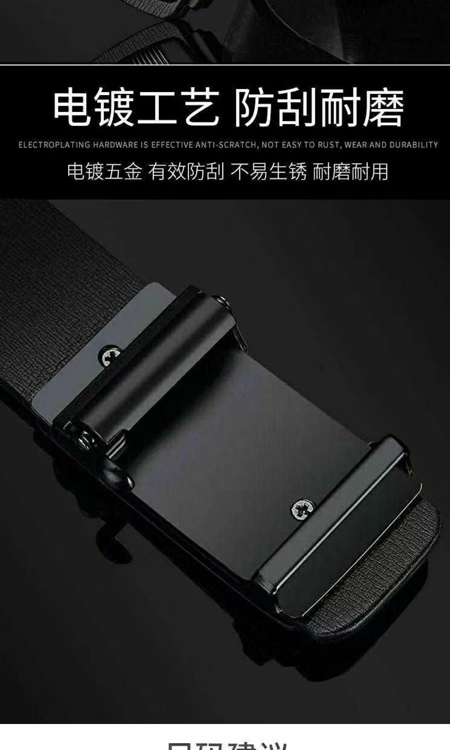 Douyin Viral Paolo Classic High-End No-Tooth Automatic Buckle Leather Belt for Men - Fashionable Versatile Business Leather Belt
