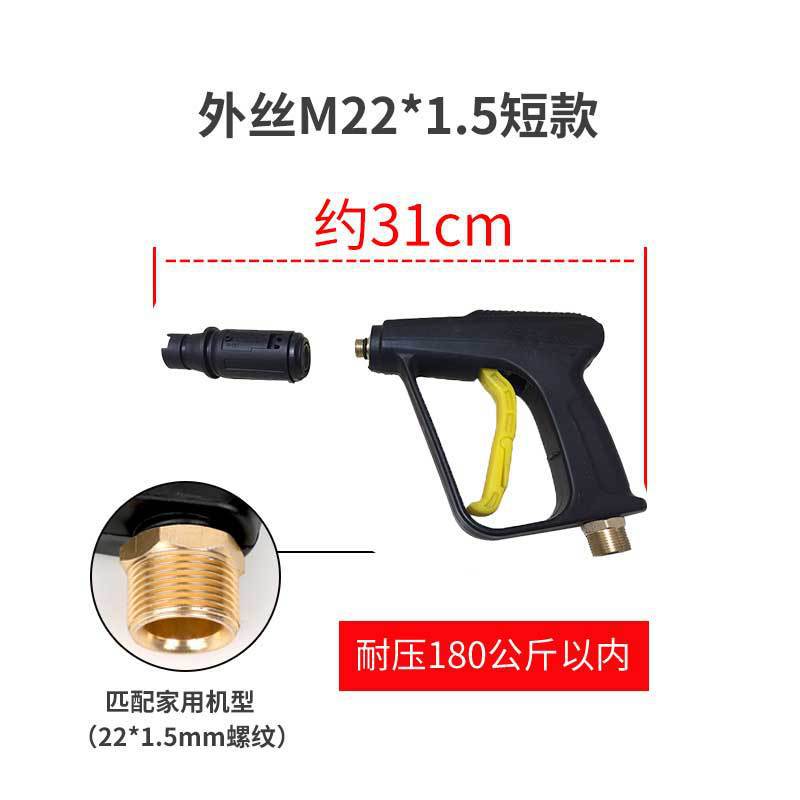 외부 22*1.5 단총(가정용 휴대용과 일치)