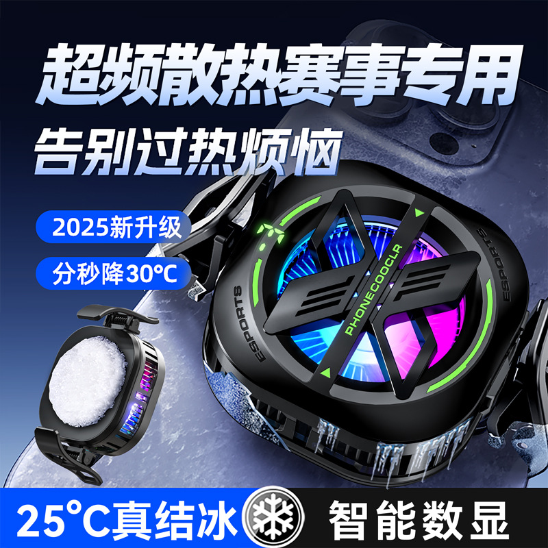 Radiador para teléfono móvil HKII nuevo X52H15 G6AH101X20, ventilador de refrigeración semiconductor, refrigeración, fábrica, disponible.