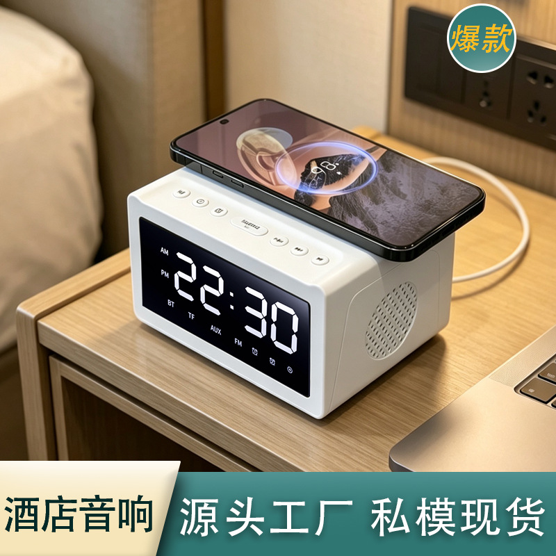 Altavoz Bluetooth para Hotel, Altavoz con Carga Inalámbrica, Reloj Despertador Electrónico, Reloj con Altavoz, Carga Inalámbrica HF18W para el Hogar