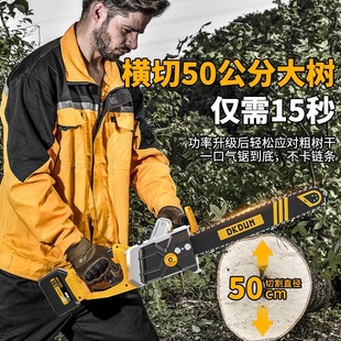 German Jieketon Imported Electric Chainsaw Lithium Electric Chainsaw 16inch Electric Chainsaw Portable Multifunctional High-Power Electric Chainsaw