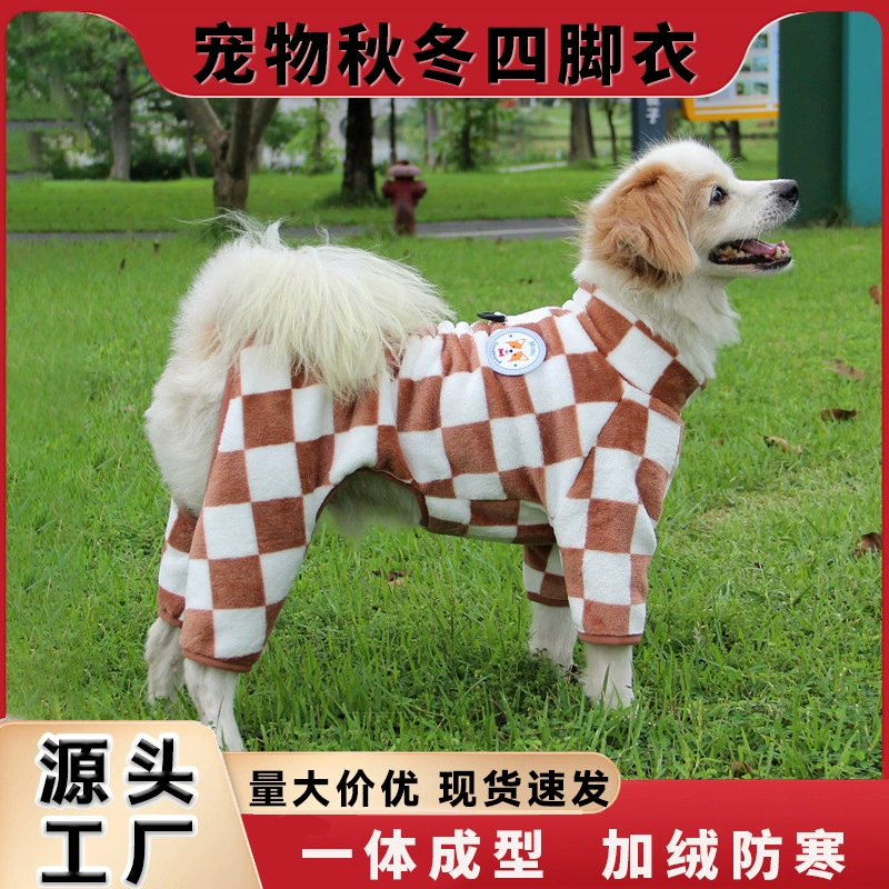 Трансграничная осенняя одежда для собак окружена высокими пулями