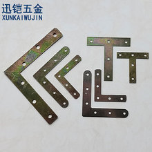 厂家批发不锈钢L形T形角码家具角铁加厚连接片彩色紧固件家具配件