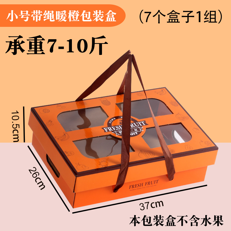 Caja de frutas, caja de regalo de mano, 15 kg de ramo de flores, mango, naranja, caja de regalo, caja de cartón universal de frutas frescas, caja vacía