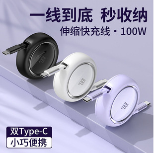 ����type-c�p��typec���������100W��늾�PD27w�O����䔵����