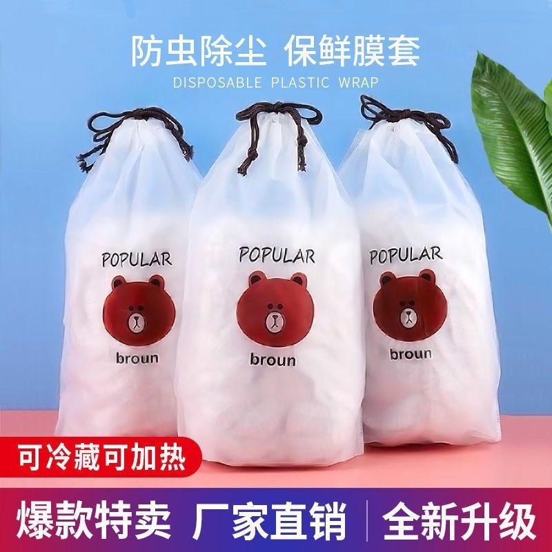 cubierta de película de preservación desechable de grado alimenticio para refrigerador doméstico sobras de comida cubierta de preservación de polvo bolsa de preservación de PE