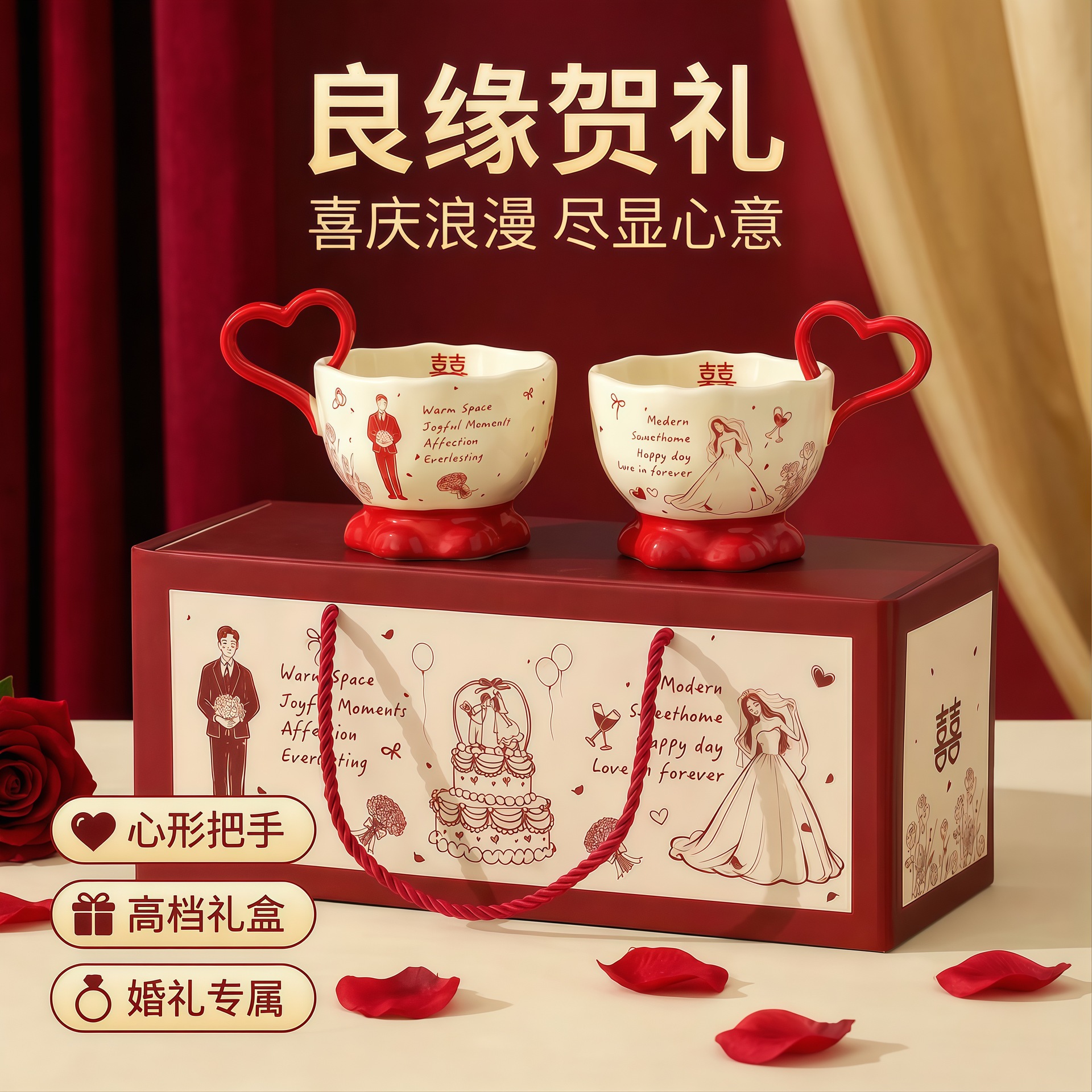 Wedding Gifts for Best Friends, Wedding Gifts for Newlyweds, Engagement Gifts, High-End Couple Mugs, Souvenirs