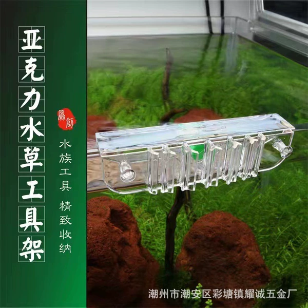 Yayli tool rack