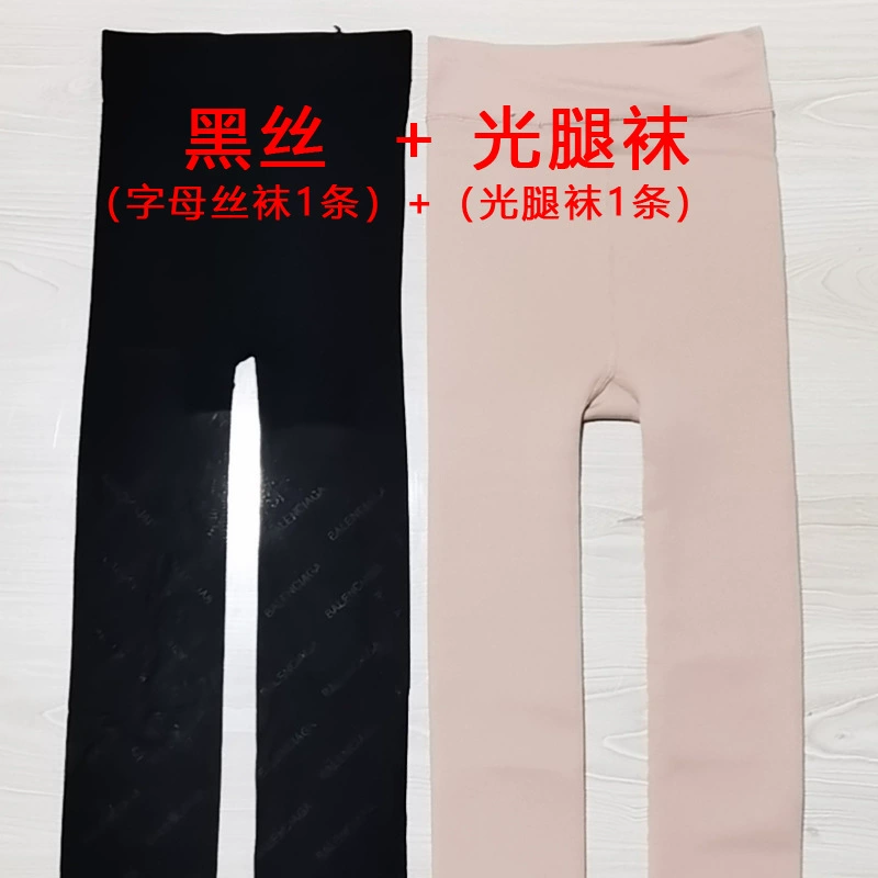 Letter stockings tide brand sexy black silk B lethaver stockings light leg anti -shreds fake pseudo meat cut stockings