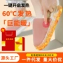 家用男女充电充电式电暖鞋