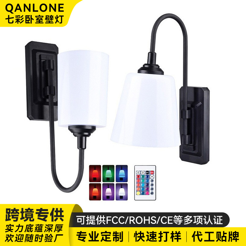 Indoor home new charging atmosphere wall lamp remote control LED soft light source wall hanging rotating bedside lighting night light