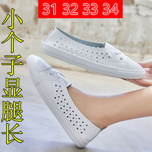 С�aŮЬ313233�¿�ܛ�װٴ��U��͸��\�ڰ�Ь������С��ЬŮ����