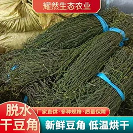 脱水蔬菜;豆制品;银耳