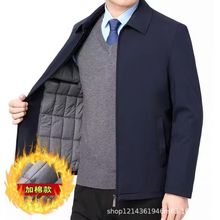 秋冬男士保暖高档中老年男装加厚外套休闲棉衣翻领爸爸棉服夹克60