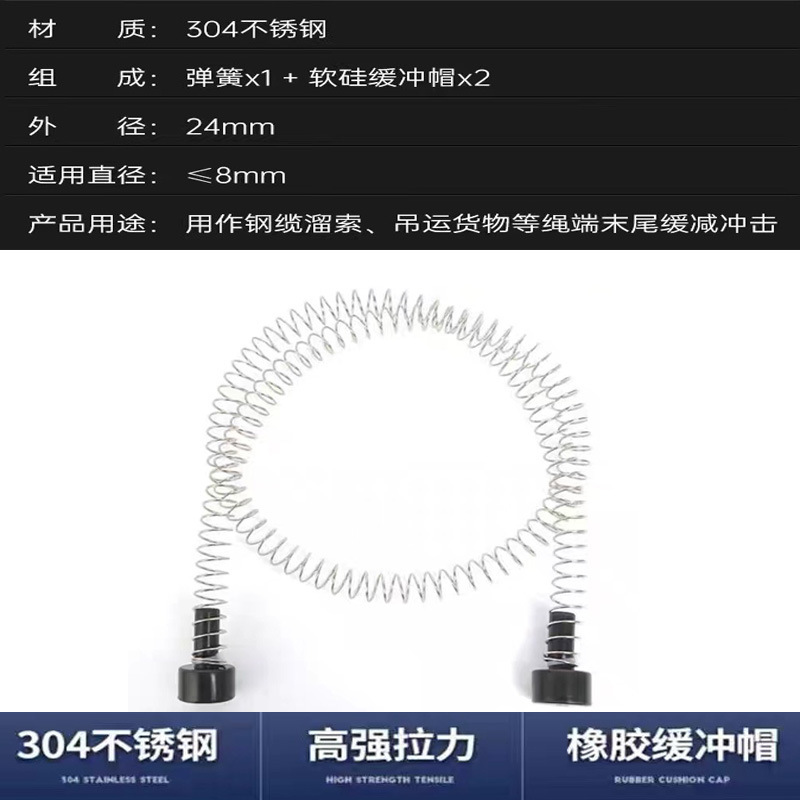 高所滑走ロープ緩衝スプリングzipラインセット減速安全装置空中飛人ブレーキスプリング|undefined