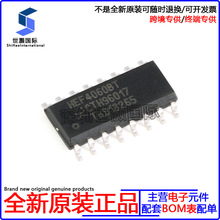 HEF4060BT,653 SOIC-16 14yMλMӋоƬ ԭbƷ