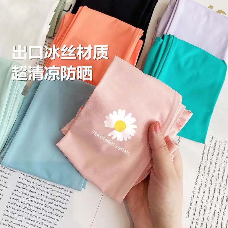 2025 New Sunscreen Ice Sleeves Daisy Print Sleeves Outdoor Driving and Cycling Thin Arm Guards Women's Summer Wholesale
