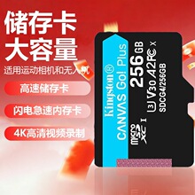 适用128g高速内存卡大疆无人机记录仪gopro运动相机switch储tf
