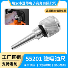 55201׃�l�l늙C�����ͳ�M18x2.5 �������F�ͳ� �m������R��WEN