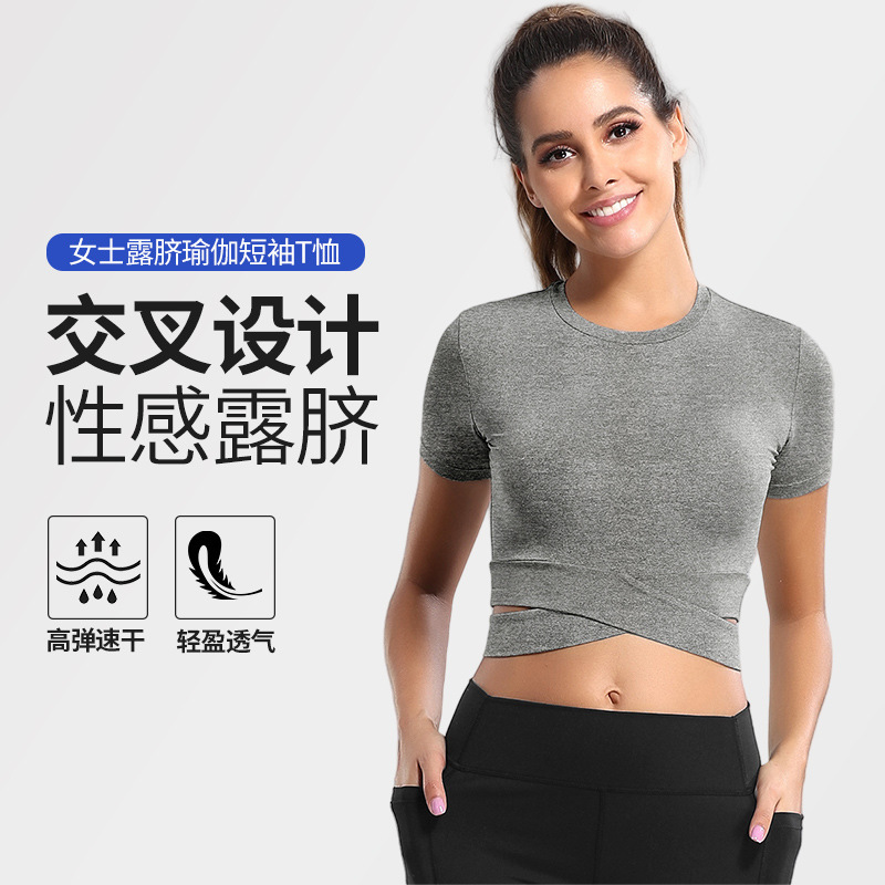 Women's Sports Slim Cross T-shirt Breathable Quick-drying Fitness Top Navel Yoga Clothes Running Short-sleeved WA56