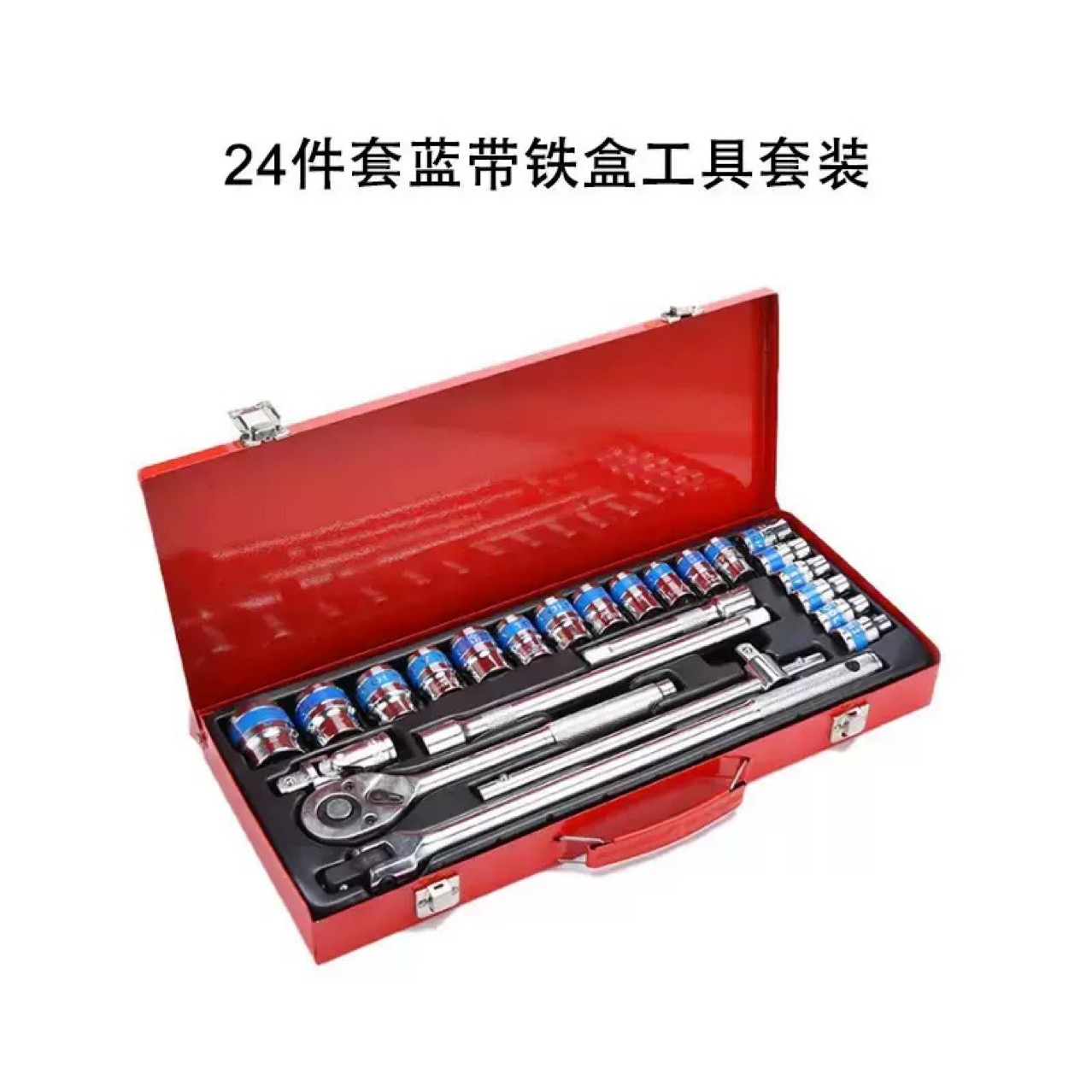 Phosphated 1/2 Large Ratchet Wrench Sleeve Combination Black Quick Wheel Repair Tool Set Car Repair Tool Box
