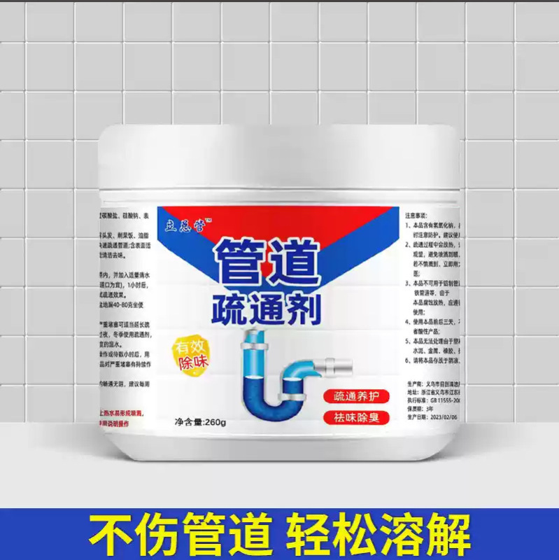 下水道を通して神器を疎通させます。台所のトイレの水槽の池は皮を塞いでいます。|undefined