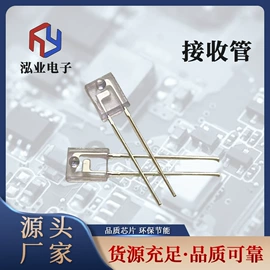 光电开关;光电器件;光电传感器