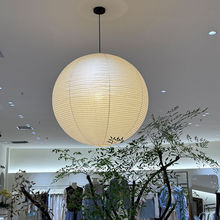 纸灯简约网红民宿客厅餐厅家居侘寂风圆球形灯罩书房吊灯跨境热卖