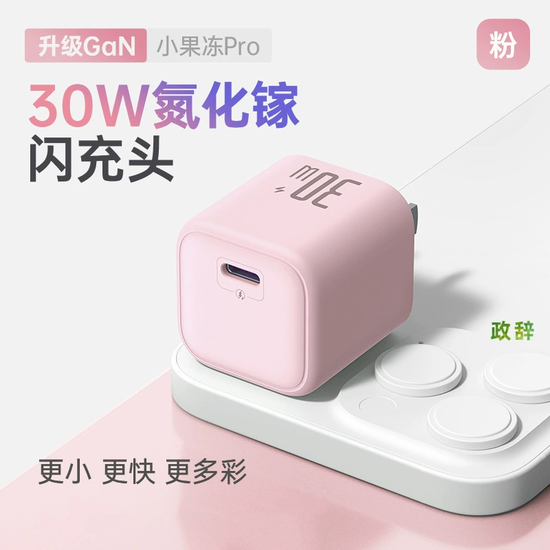 Зарядное устройство Huawei/Apple универсальное, адаптер, 30W/20W