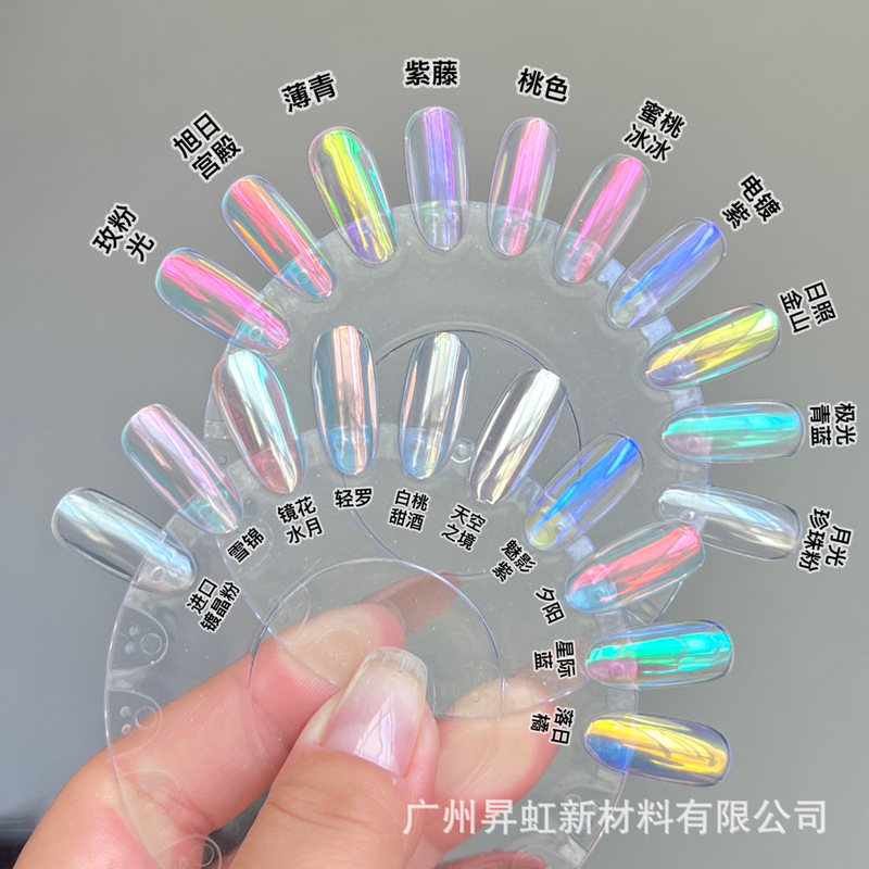 Cross-border Manicure Moonlight Pearl Powder Sky Mirror Moonlight Powder Fairy Aurora Powder Ice Magic Mirror Polarized Powder Cross-border Manicure Moonlight Pearl Powder Sky Mirror Moonlight Powder Fairy Aurora Powder Ice Magic Mirror Polarized Powder
