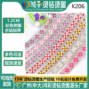 1.2CM��ɫ��֬ˮ�荎����z�W�ˮ���ճ�l朠CƬ���bЬ���N荎�