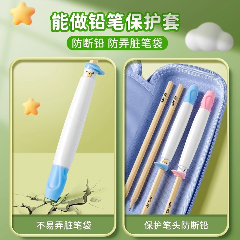 NBX儿童专用握笔矫姿器小学生初学写字幼儿园五指正姿铅笔延长器|undefined