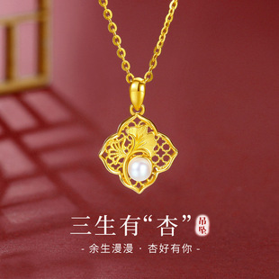 Pure Gold Four-Leaf Clover Women's Apricot Leaf Pendant, National Trend, Ready to Ship in Seconds
