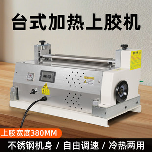 ��ͨ380̨ʽ�ӟ��zˮ�C��Ƭ����ˮ�z�^�z�C�����ð����z���z�C