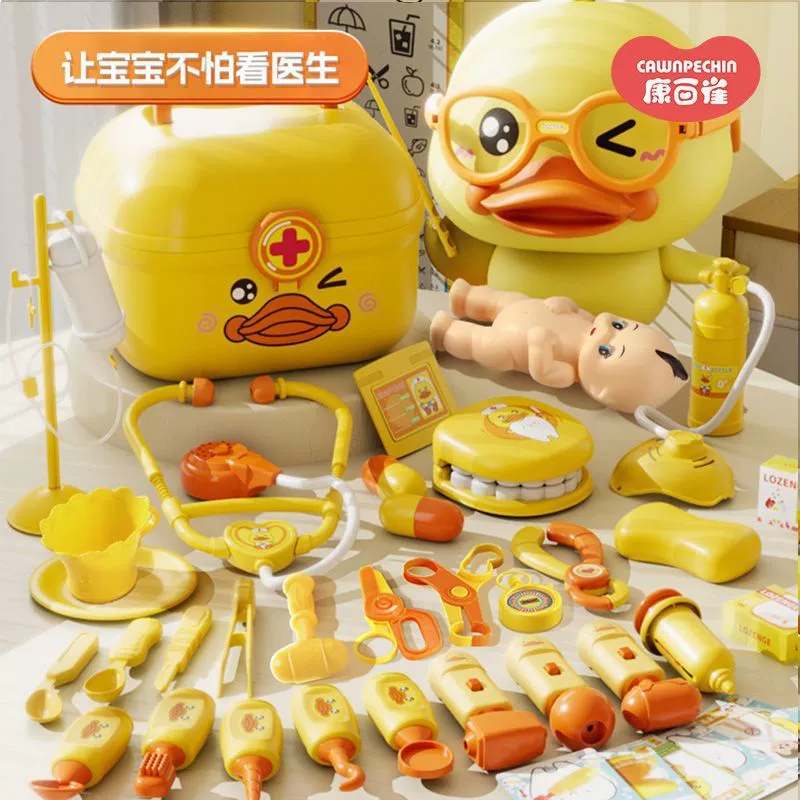 Маленькая желтая утка доктор набор детских игрушек