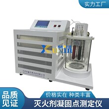 GB15308-2025 ��ĭ�������̵����� ��������