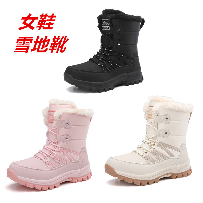 High-top Snow Boots Women's Non-slip Ski Shoes Cold-resistant fleece-lined Thickened Large Cotton Warm Outdoor High-height Women's Shoes Martins Boots High-top Snow Boots Women's Non-slip Ski Shoes Cold-resistant fleece-lined Thickened Large Cotton Warm Outdoor High-height Women's Shoes Martins Boots