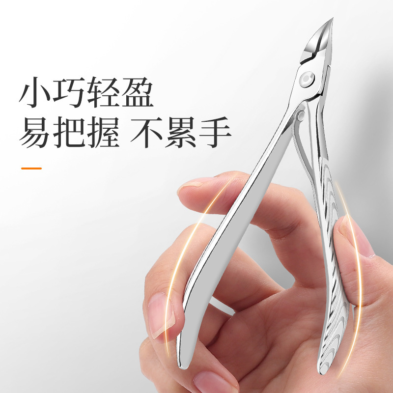 指甲剪新款死皮指甲钳斜口鹰嘴修脚趾钳甲沟专用工具尖嘴修指甲刀|undefined