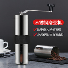 咖啡豆研磨机手磨咖啡机手摇磨豆机家用小型咖啡研磨机手动磨粉器