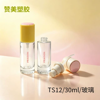 新款定制30ml圆形玻璃按压瓶 透明化妆品粉底液乳液空瓶