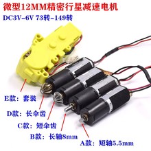 ΢; 12MM ǜp늙C DC3V 73D X DQǶ Ť