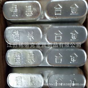 ���I �a��11-6���ϺϽ�  ZCHSnSb11-6�a���Ͻ�  �a���S�кϽ�