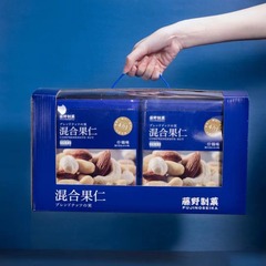 藤野制菓4合1混合果仁堅果禮盒