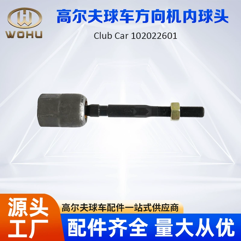 Гольф-тележка рулевой машины Внутренний шарик CIubCar102022601 Туристическая машина направленная машина Внутренний шарик