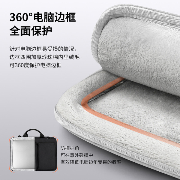 Fashionable business laptop