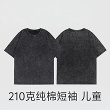 �ӱ���ͯˮϴ��210��100%����ʳë����I��缃�޹��ͯ�bT��